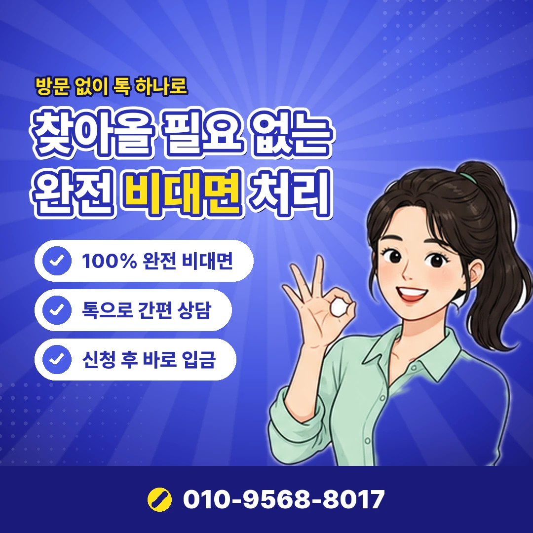 명품 카드깡 카드 정지 위험 오케이티켓