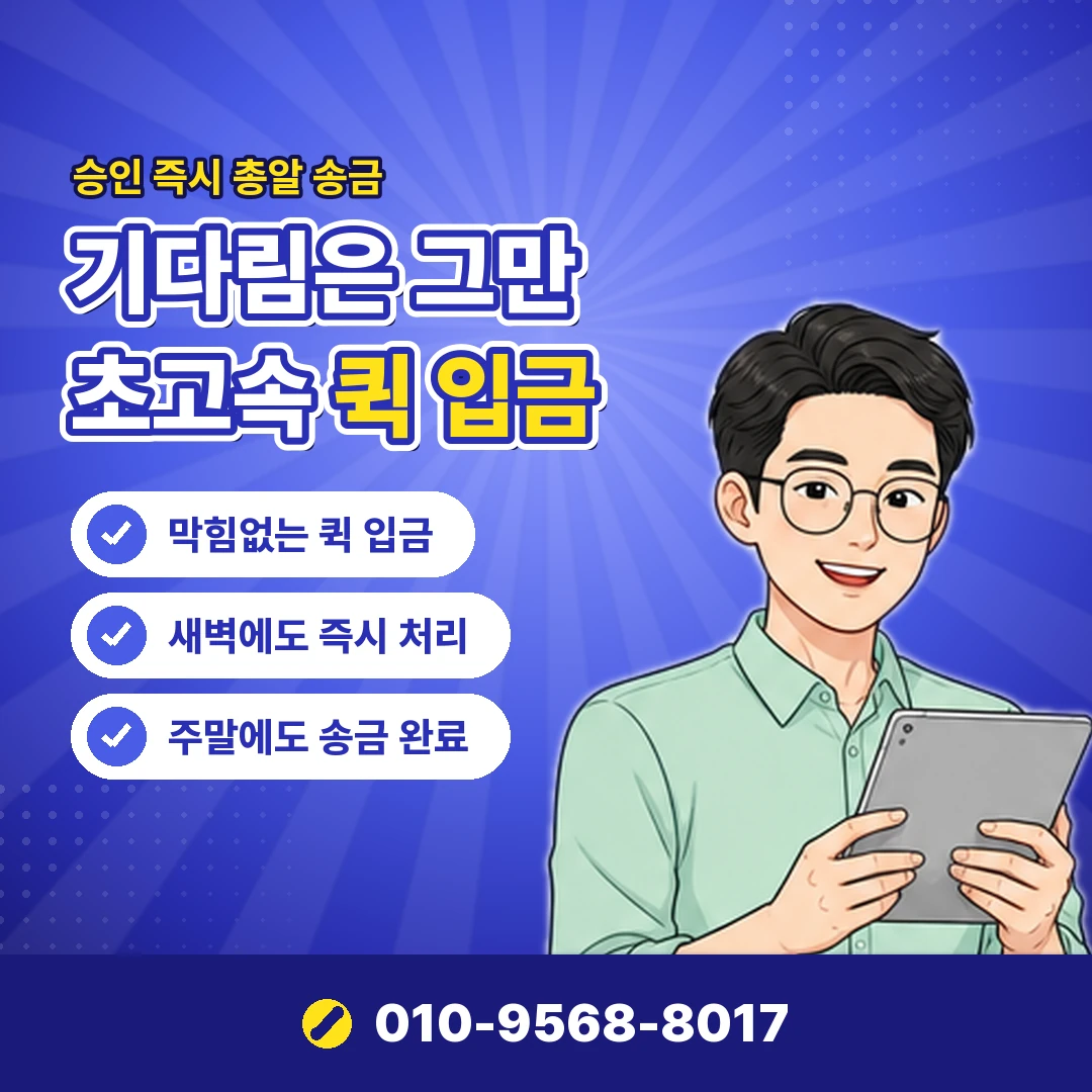 명품 카드깡 업자 사기 오케이티켓