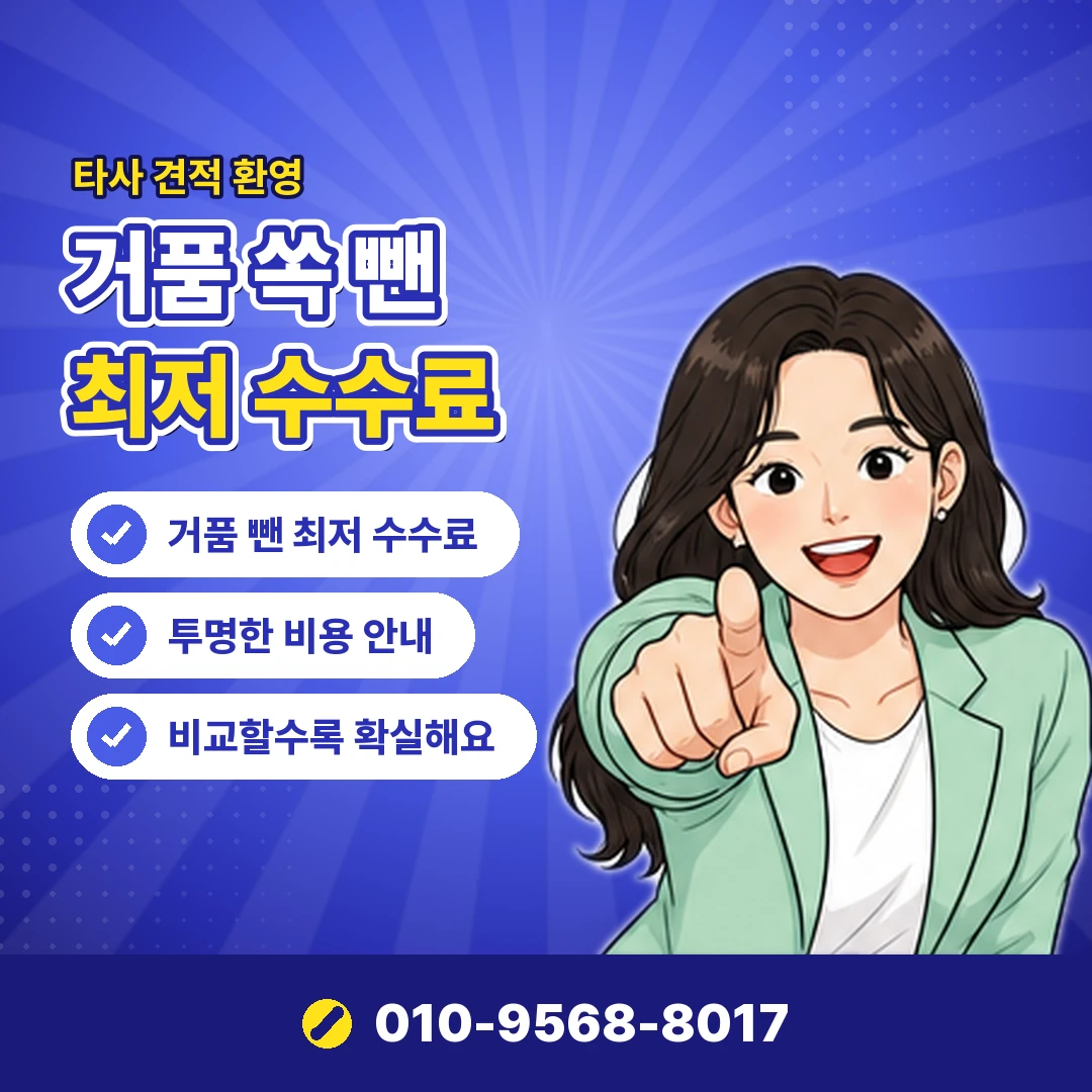 명품 카드깡 개인정보 피해 오케이티켓