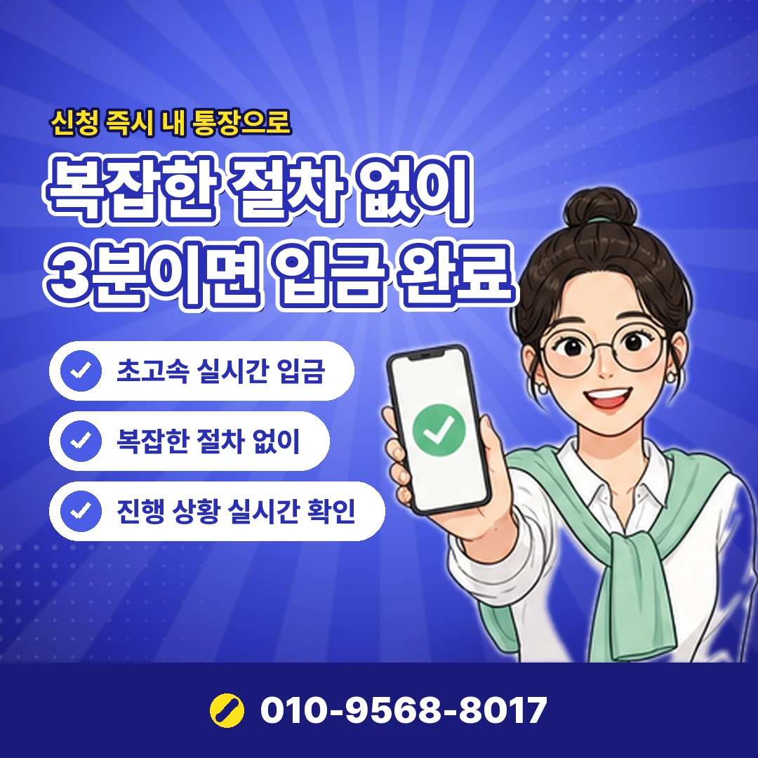 명품 카드깡 문의 오케이티켓