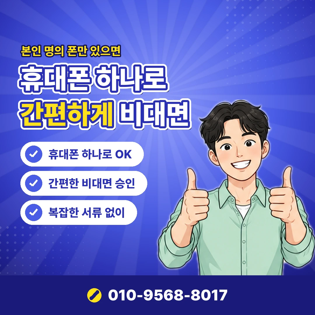 명품 카드깡 신고 방법 오케이티켓