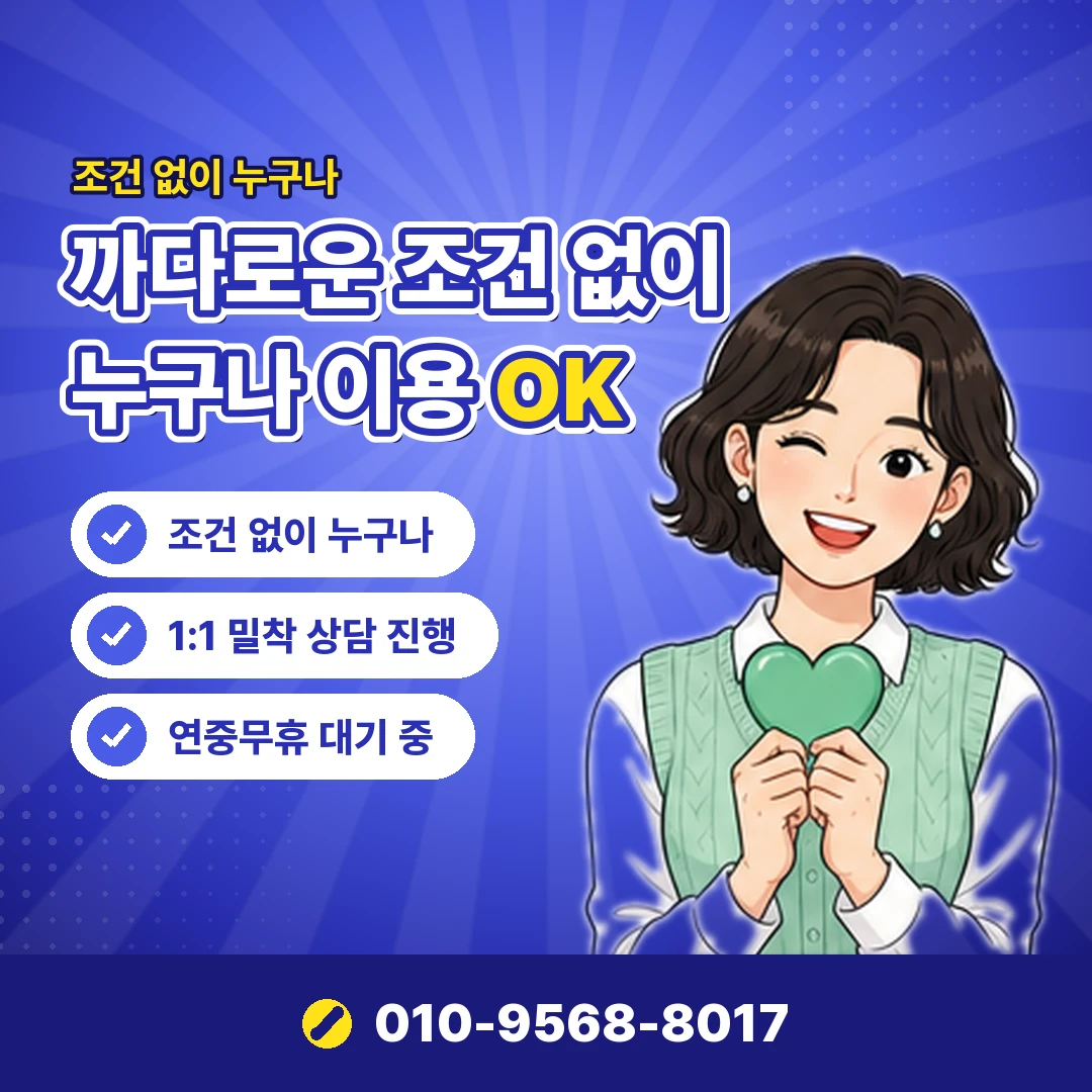 명품 카드깡 공식 대안 오케이티켓