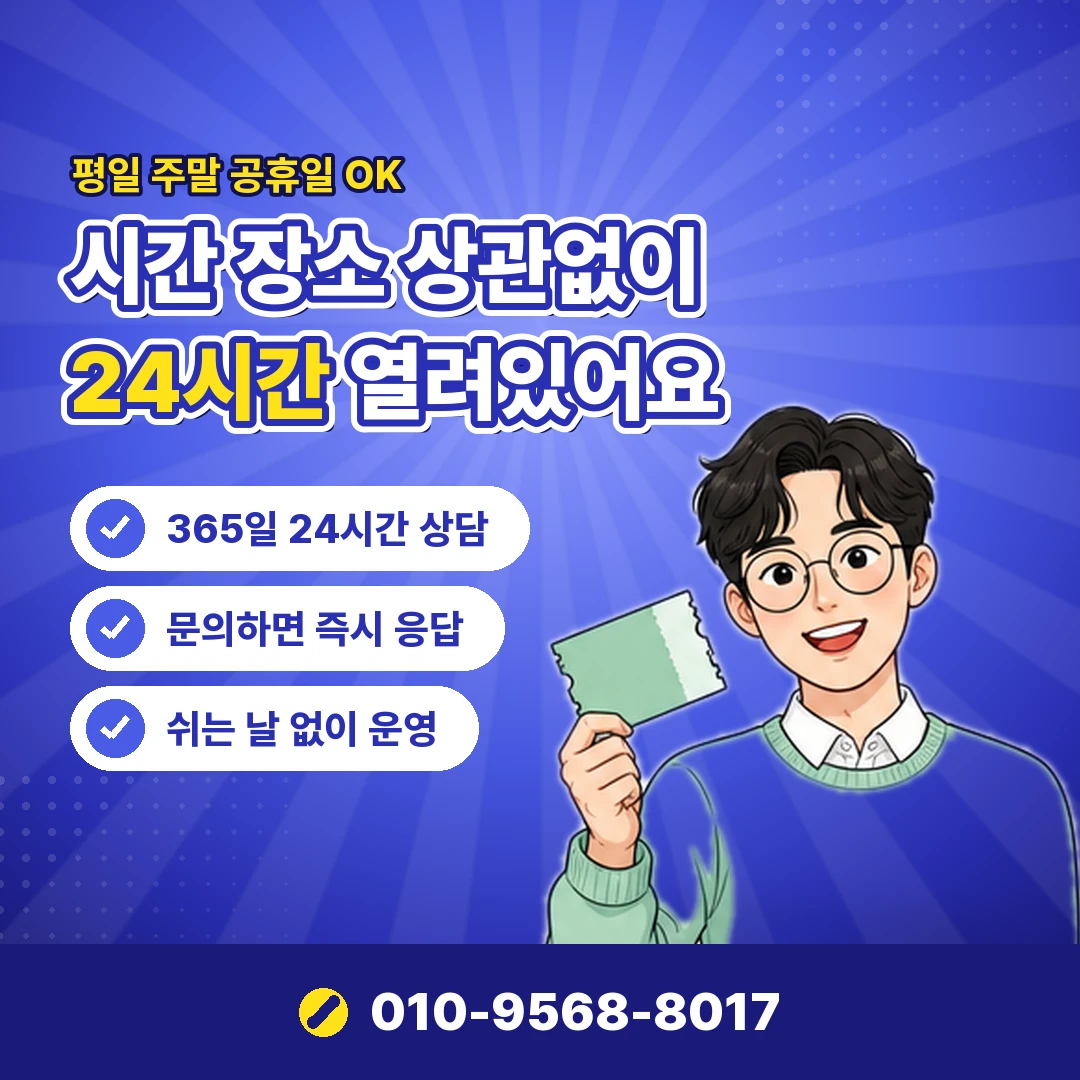 명품 카드깡 실제 손실 오케이티켓