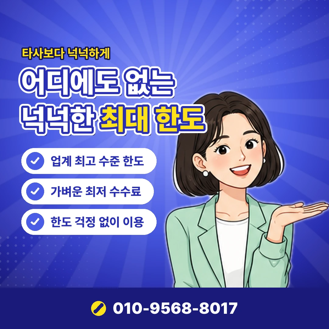 명품 카드깡 불법 여부 오케이티켓